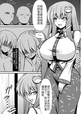 第 4 頁