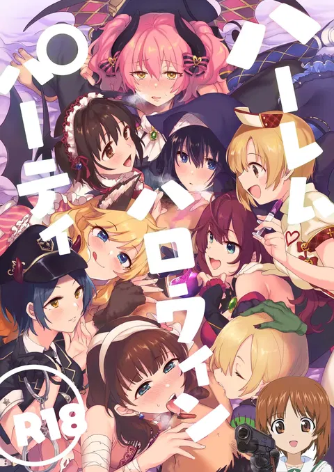 Harem Halloween Party