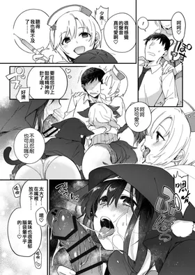第 6 頁
