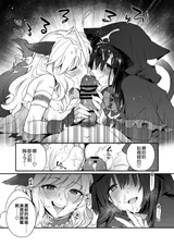 第 8 頁