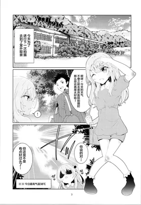 第 3 頁