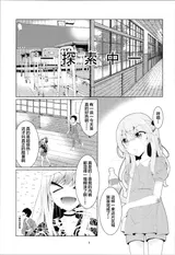 第 5 頁