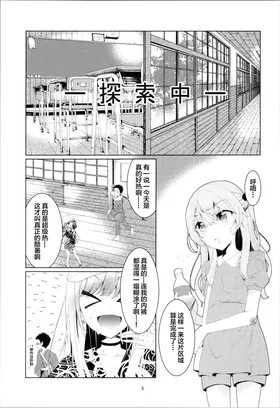 第 5 頁