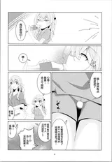 第 6 頁