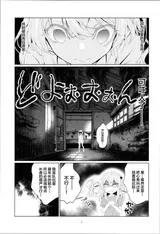 第 7 頁