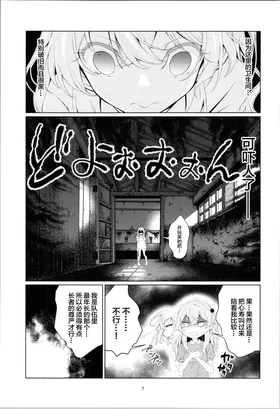 第 7 頁