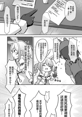 第 6 頁