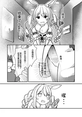 第 7 頁