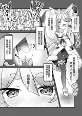 第 8 頁