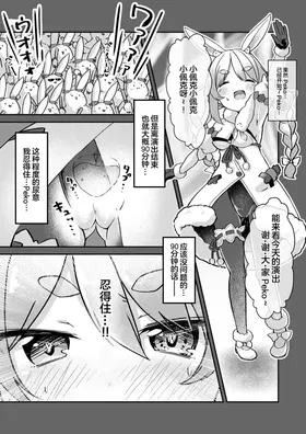 第 8 頁