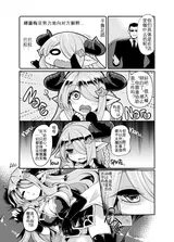 第 7 頁