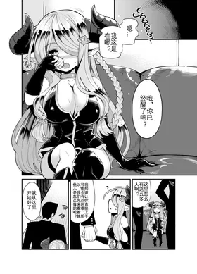 第 8 頁