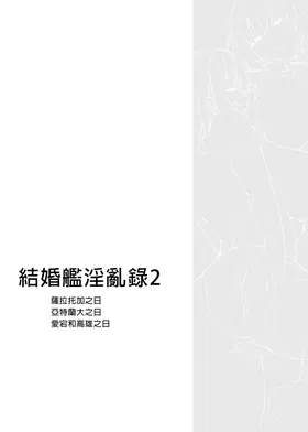 第 3 頁