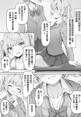 第 3 頁