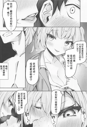 第 6 頁