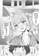 第 7 頁