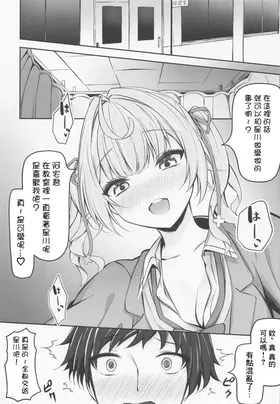 第 7 頁