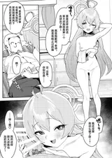 第 3 頁