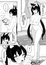 第 7 頁