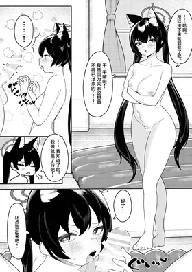 第 7 頁