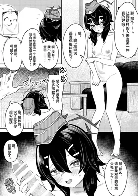 第 3 頁