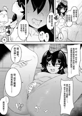 第 6 頁