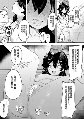 第 6 頁