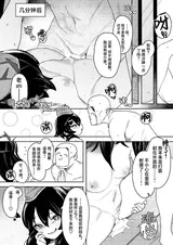 第 7 頁