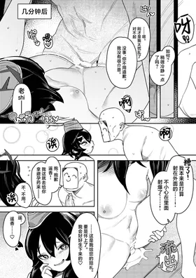 第 7 頁