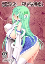 第 2 頁
