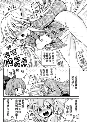 第 6 頁