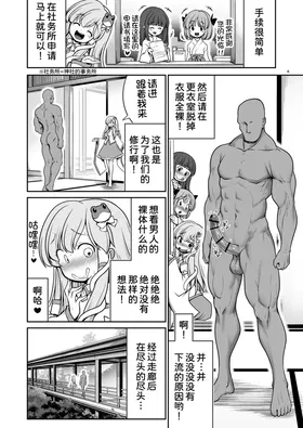 第 7 頁