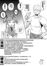 第 2 頁