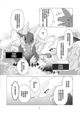 第 3 页