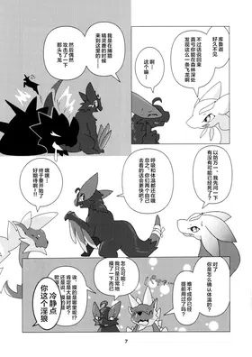 第 6 页