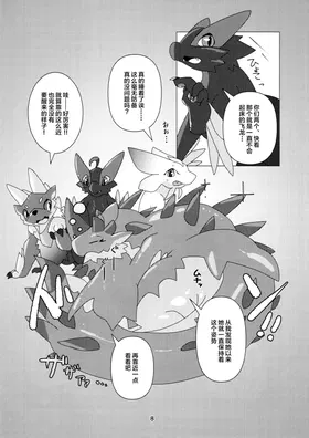 第 7 页