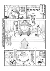 第 3 頁