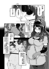 第 6 頁