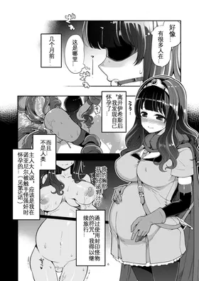 第 6 頁