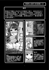 第 4 頁
