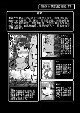 第 4 頁