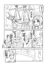 第 5 頁