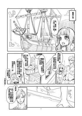 第 5 頁