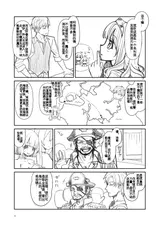 第 6 頁