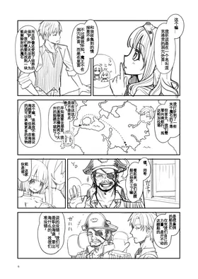 第 6 頁