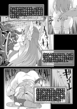 第 6 頁