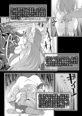 第 6 頁