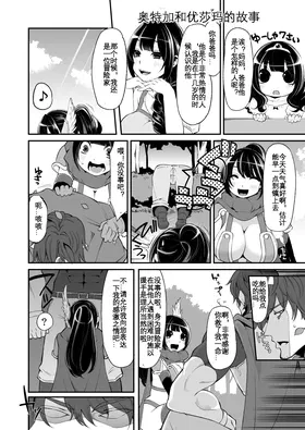 第 8 頁