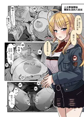 第 8 页