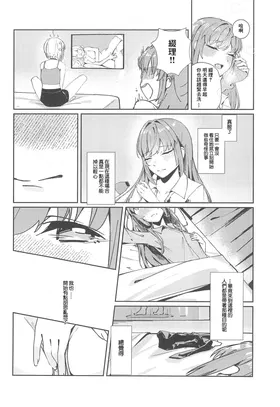 第 8 頁